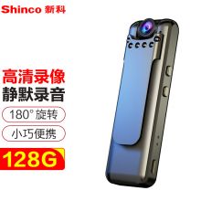 新科（Shinco）RV-08 128G 录音笔 专业高清录像设备