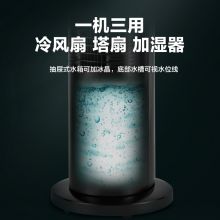 格力（GREE）立式净化加湿水冷塔扇（KS-06J61Dg）