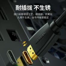 绿联(UGREEN)无人机连接线4k数字HDMI高清线 5米HD118