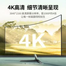 绿联(UGREEN)无人机连接线4k数字HDMI高清线 5米HD118