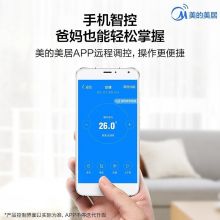 美的 空调 变频冷暖 新三级能效 小鲸鲨 大1.5匹 KFR-35GW/N8XJA3