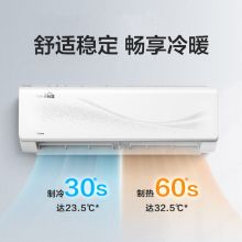 美的 空调 变频冷暖 新三级能效 小鲸鲨 大1.5匹 KFR-35GW/N8XJA3