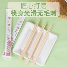 优奥 连体双生竹筷一次性筷子80双装 独立卫生纸袋包装+外袋精包装聚餐专用