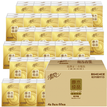 清风 手帕纸原木纯品金装纸手帕整箱60包纸巾4层8张小包餐巾纸面巾