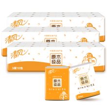 清风 手帕纸3层8张30包原木小包面巾纸巾 B66ACM