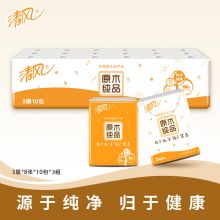 清风 手帕纸3层8张30包原木小包面巾纸巾 B66ACM