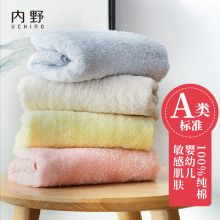 内野（Uchino）新棉花糖面巾毛巾 洗脸 松软透气纯棉全棉柔软吸水手感舒适粉色毛巾