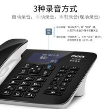 飞利浦（PHILIPS） 录音电话机 子母机 无线座机 自动录音 DCTG 492+  HWDCD9669(49)TSD
