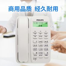 飞利浦（PHILIPS）电话机座机 固定电话 办公家用 TD-2808