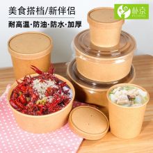 加厚一次性牛皮纸碗可降解 16oz牛皮卡汤桶+牛皮纸盖 50套