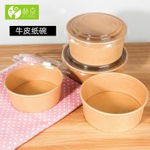 加厚一次性牛皮纸碗可降解 16oz牛皮卡汤桶+牛皮纸盖 50套