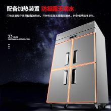 澳柯玛（AUCMA） 四门商用家用冰箱 立式不锈钢双温冰柜 VCF-937XG