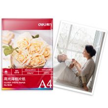 得力(deli)高光面照片纸A4 20张230g 11825