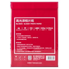 得力(deli)高光面照片纸A4 20张230g 11825