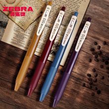 斑马牌（ZEBRA）JJ15复古按动中性笔SARASA暗色系学生手账标记笔子弹头签字水笔 新色五色套装