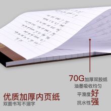 凯萨(KAISA)A4 VERITAS系列50张加厚拍纸本V-02312 白色横线2本装
