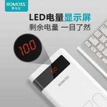 罗马仕 sense8P 手机充电宝30000毫安时大容量智能数显屏移动电源