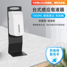 创意CGE CGECGE-HSD-007 自动洗手机套装 智能感应洗手液器免接触手部消毒器