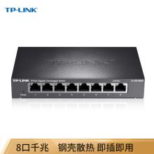普联TP-LINK 8口千兆监控交换机金属机身 TL-SG1008D