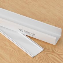 海乐（Haile） XC-05 线槽PVC阻燃绝缘 50*30 1米/根 20根装