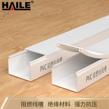 海乐（Haile） XC-05 线槽PVC阻燃绝缘 50*30 1米/根 20根装