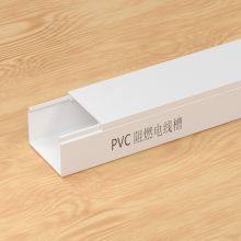 海乐（Haile） XC-04 线槽PVC阻燃绝缘 40*20 1米/根 20根装
