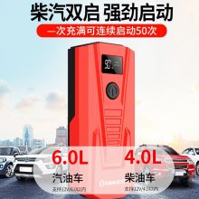 小能人（soulor） R6汽车应急启动电源12v大容量户外车载搭电打火启动器电瓶充电宝 标配版+加粗电瓶夹