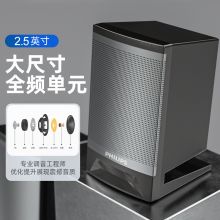 飞利浦 桌面蓝牙USB环绕3D小音箱SPA33