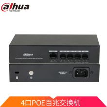 大华 POE交换机 5口百兆监控交换机 非网管延长网线传输 DH-S1300C-4ET1ET-DPWR