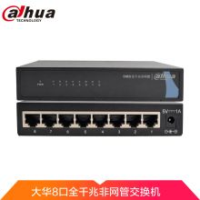 大华 8口全千兆金属壳监控交换机 非网管安防企业级DH-S3000C-8GT
