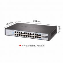华三（H3C）24口监控千兆交换机 Mini S24G-U