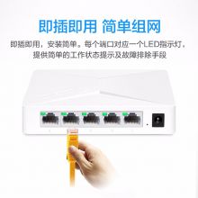 华三（H3C）5口千兆交换机交换器 监控网络网线分线器 分流器 S1G