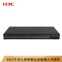 华三（H3C） 监控48千兆电口+4千兆光智能网管监控网络交换机