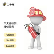 水基灭火器充装3KG