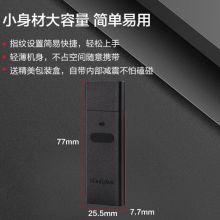 联想thinkplus FU100指纹加密优盘 USB3.0商务私人U盘 128G