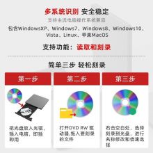 联想ThinkPad光驱 笔记本台式机USB 超薄外置移动光驱DVD刻录机 超薄USB/TYPE-C双接口 TX800