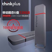 联想(thinkplus)USB3.1 高速传输U盘 大容量电脑优盘 TU100 Pro灰色 128G