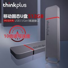 联想(thinkplus)USB3.1 高速传输U盘 大容量电脑优盘 TU100 Pro灰色 512G