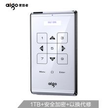 爱国者（aigo） 1TB USB3.0 移动硬盘 M21 银色 触控式