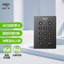 爱国者（aigo）256GB USB3.0移动硬盘（PSSD) M11 黑色 密码移动硬盘