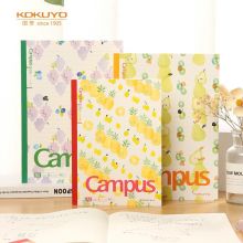 国誉（KOKUYO）Campus无线装订笔记本经典点线系列·清凉水果 B5/40页 封面随机五本装  WCN-CNB1444