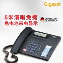 集怡嘉(Gigaset) 电话机座机 固定电话 通话静音 2025C黑色