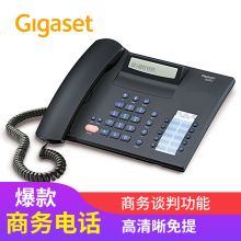 集怡嘉(Gigaset) 电话机座机 固定电话 通话静音 2025C黑色