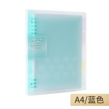 国誉(KOKUYO)柔光·淡彩曲奇 紧凑型活页本5色分隔页 蓝色A4/40张 WSG-RUYP60B