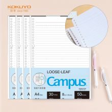 国誉(KOKUYO)Campus活页本替换芯8mm横线*31行A4/50页4本装WCN-CLL2510