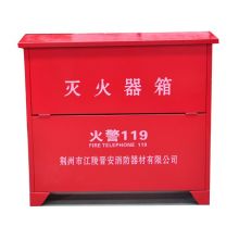 江荆 车载干粉灭火器 消防灭火器箱 【可放置4个灭火器】