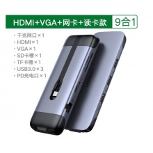 绿联(UGREEN)多功能9合一中性笔 70409
