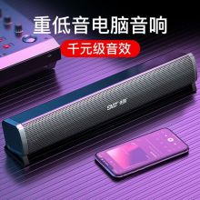 先科（SAST）N19多媒体2.0音箱