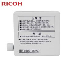 理光（Ricoh）一体化速印机油墨 黑墨盒 HQ-40C（500ml/瓶）