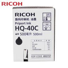 理光（Ricoh）一体化速印机油墨 黑墨盒 HQ-40C（500ml/瓶）